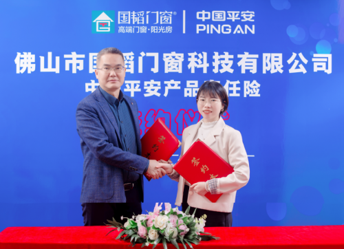 加倍平安，加倍呵護(hù)，只為每一扇國韜門窗