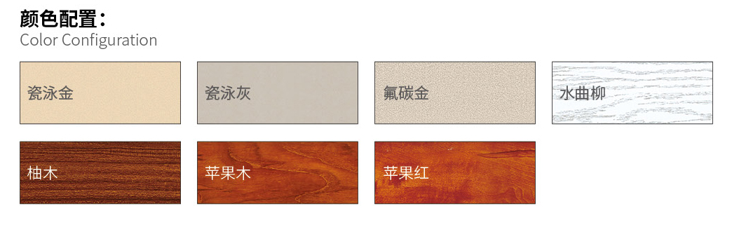 國(guó)韜門(mén)窗117_03.jpg